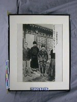 藏品(紀念抗日戰爭相關照片—日諜川島芳子--奔走大陸的“女扮男裝之美人”（翻拍）)的圖片